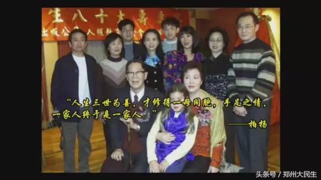 清明·老家记忆——我的父亲是柏杨