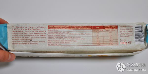 法国美食海淘Bienmanger（彼洋美食）中文官网测评