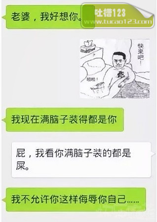 那些让你大跌眼镜的神回复,神评论回复语大全