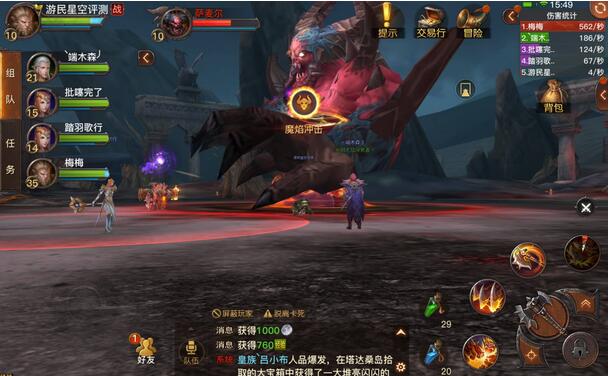 光明大陆升级数据,光明大陆刷等级