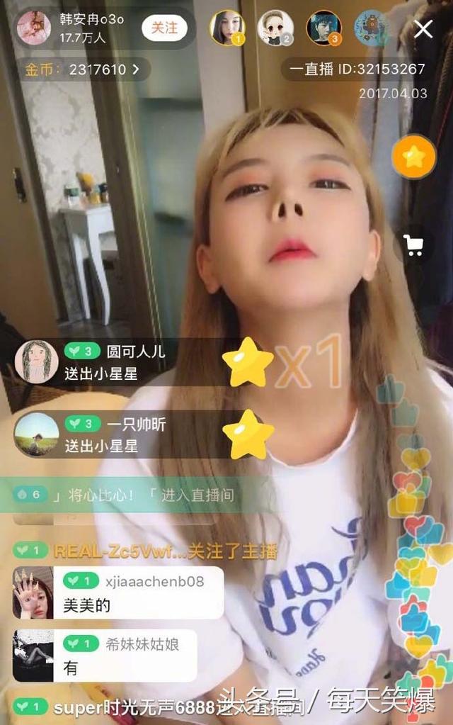 变形计整容女韩安冉视频完整版,变形计韩安冉整容新闻