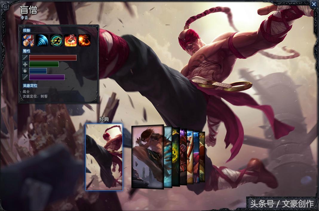 lol青铜段的特质,lol青铜后面是什么段位