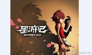 星游记2023年会有续作吗,星游记至今都没有第二季的原因