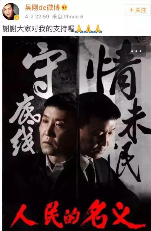 人民的名义表情包,喜欢用人民的名义表情包