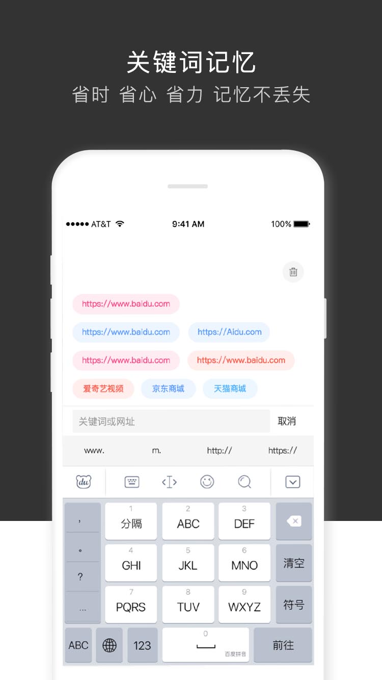 qq浏览器v38中文最新版,qq浏览器和360极速浏览器哪个好用