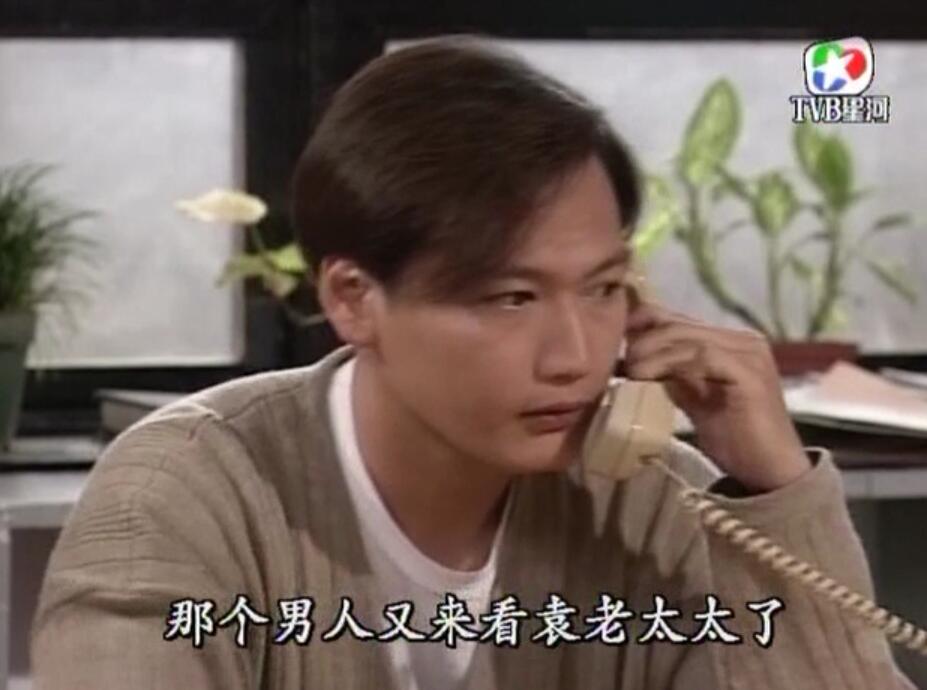 刑事侦缉档案袁天丽马成昌第五集,刑事侦缉档案袁天丽