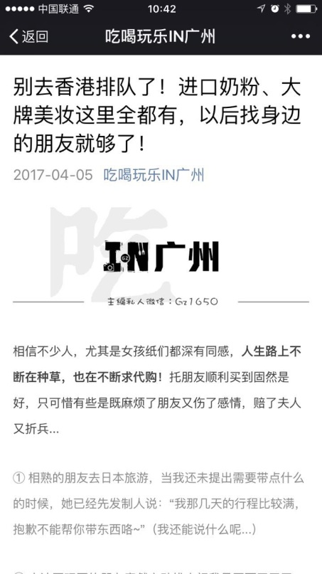 朋友圈都在跪求的“邀请码”是什么来头？