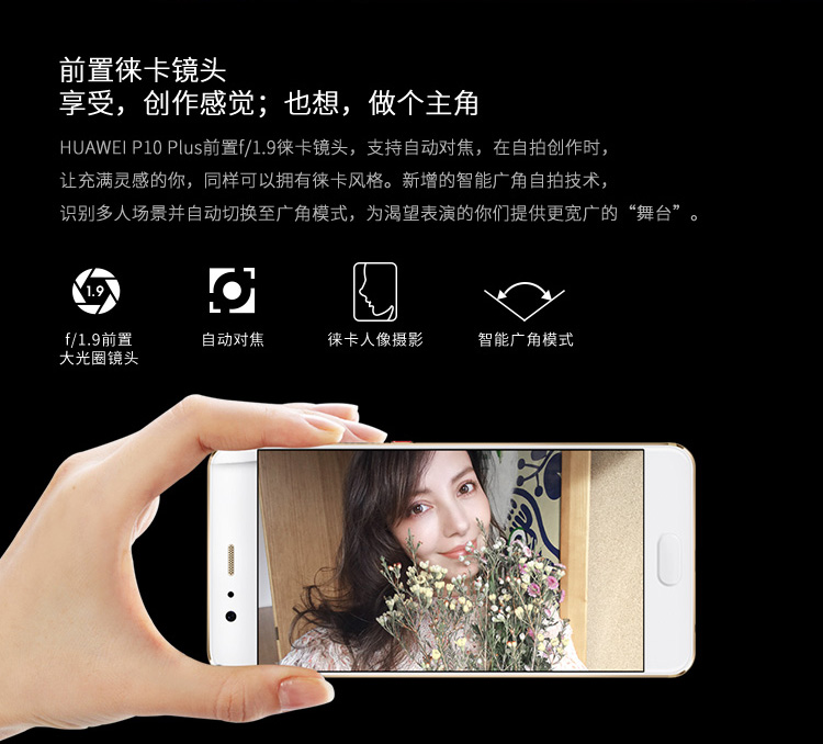 s8手机广告,p10宣传图