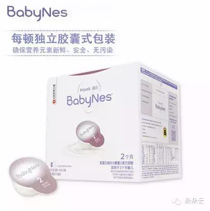 那么多主流奶粉，朵朵云老板娘为二宝如何选择？