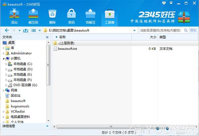 压缩文件原理,压缩文件原理讲解