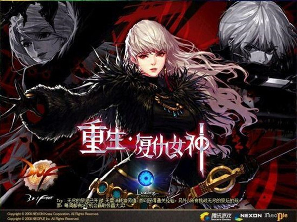 现在dnf的封面长什么样,dnf各个版本排行榜图片