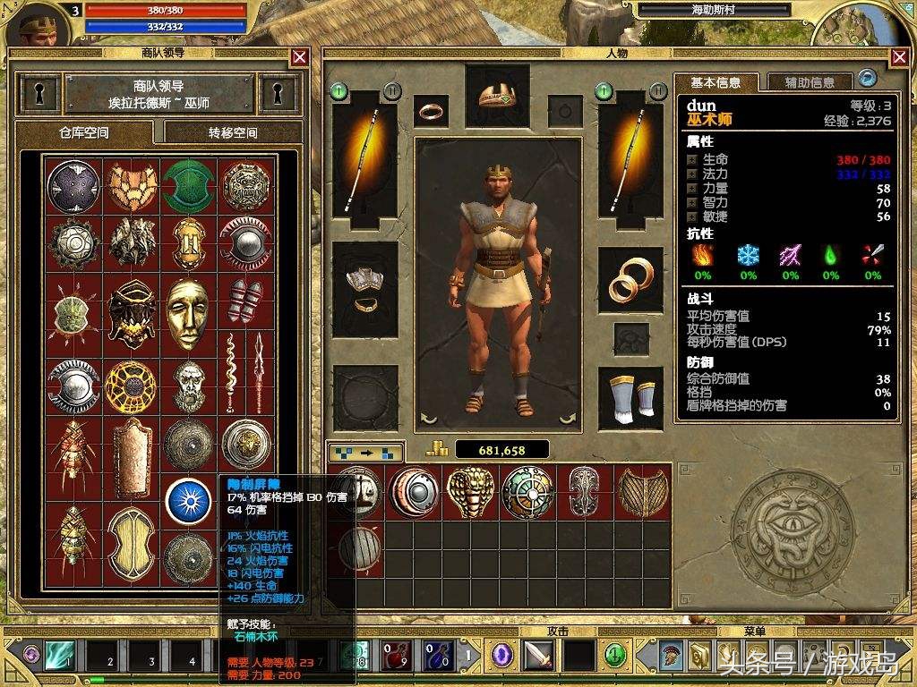 23年类暗黑破坏神游戏推荐,好玩的暗黑破坏神类游戏