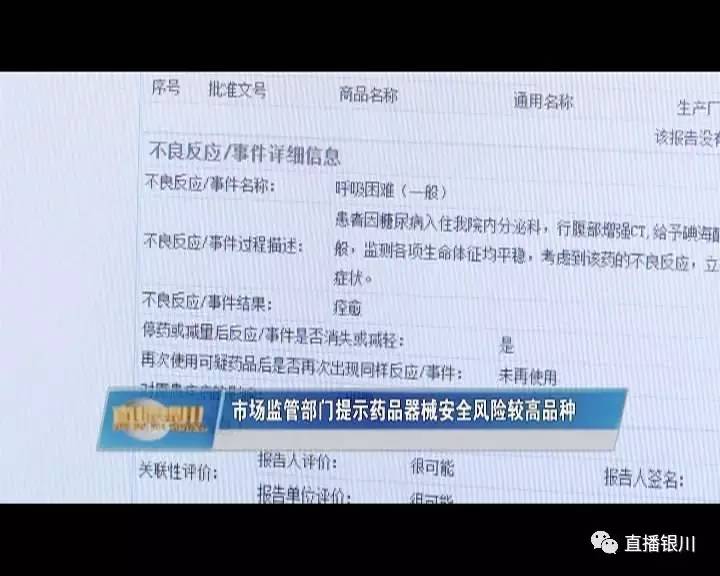 注意了有些药不能马上停服,注意这些药不可混用