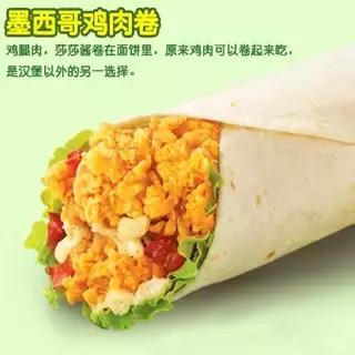 肯德基哪几种食品比较好吃,肯德基十大必买食品