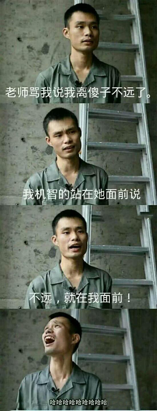 那些让你大跌眼镜的神回复,神评论回复语大全