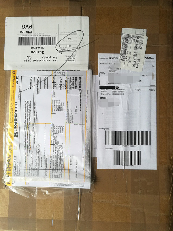 德国直邮的快递跟国内的快递区别 (德国直邮的快递怎么查询)