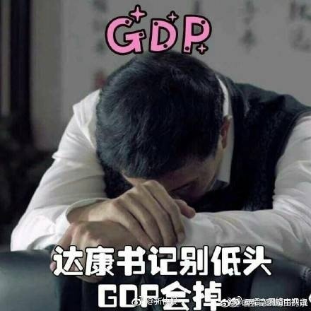 《人民的名义》李达康书记走红网络
