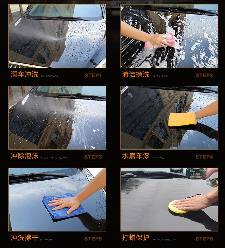 洗车磨泥手套使用方法,洗车手套如何使用