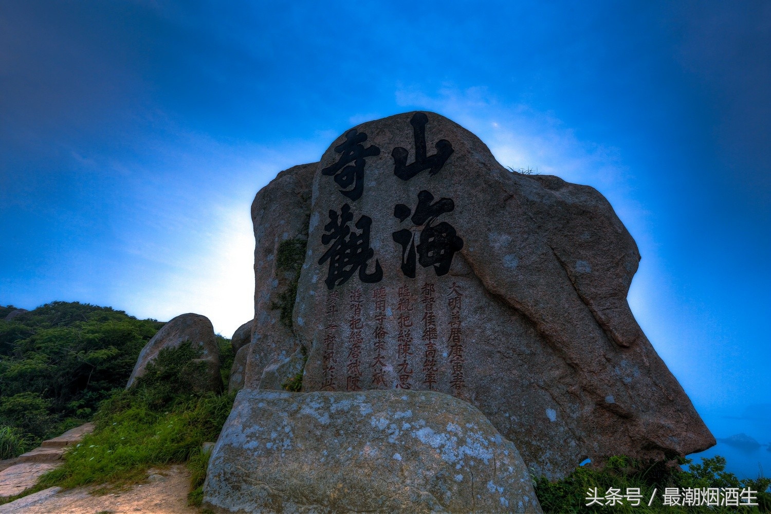 枸杞岛山海奇观观景台,温州枸杞岛山海奇观