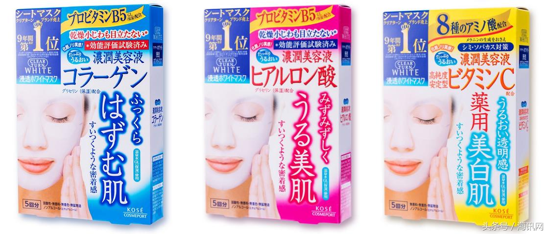 日本口碑最好的药妆面膜,日本好用平价的面膜推荐