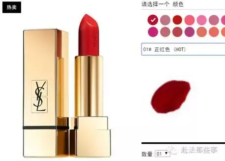 烈焰红唇是谁的必杀技,烈焰红唇是谁的绝招