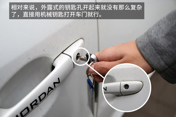 车钥匙没电了急着开门怎么办,车钥匙没电了打不开怎么启动车