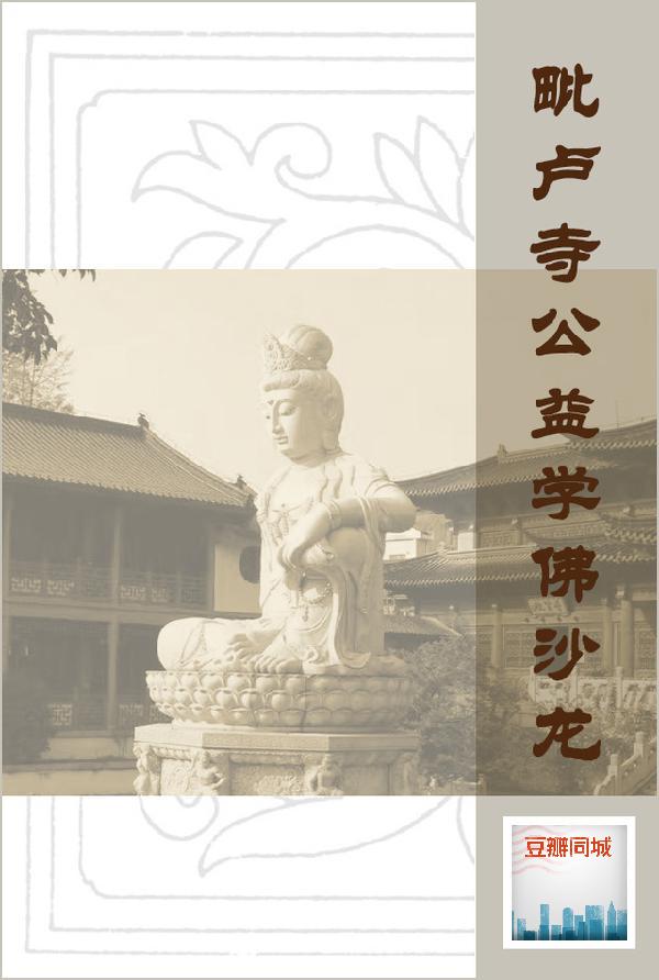 南京本周末好去处,南京周末活动推荐