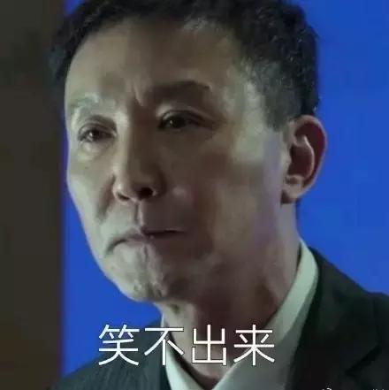 人民的名义表情包,喜欢用人民的名义表情包