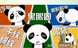 素颜皮肤太差了怎么办,素颜皮肤好怎么保养