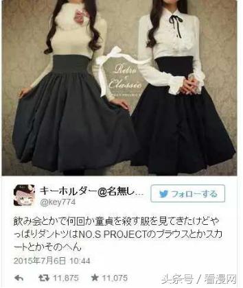 那些你想都不敢想的二次元杀死童贞服装