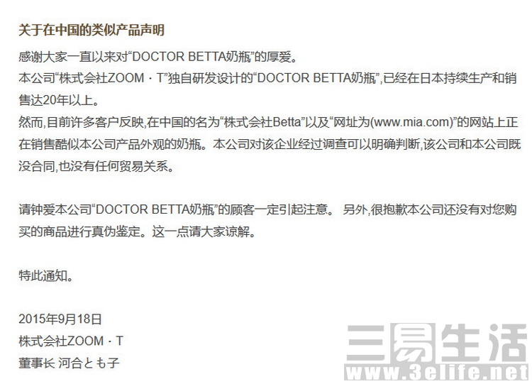 亚马逊售假可以救回来吗,亚马逊判定售假