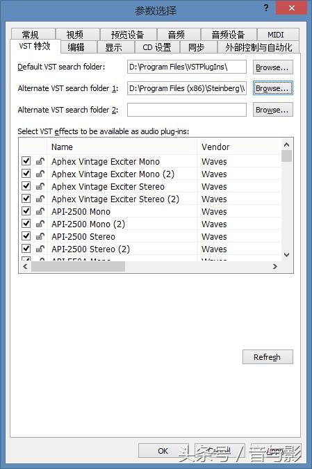 sonyvegas,sonyvegas怎么输出视频
