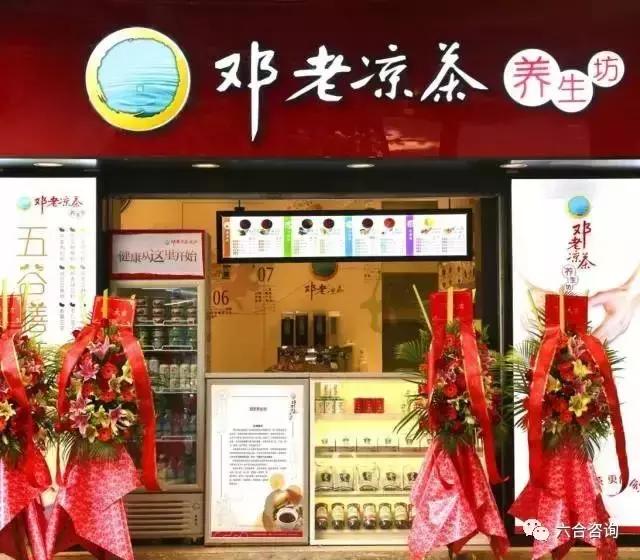 邓老凉茶广西,邓老凉茶和邓记凉茶