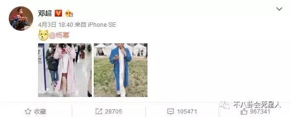 邓超为什么叫鹿晗儿子,邓超在跑男叫鹿晗儿子第几期