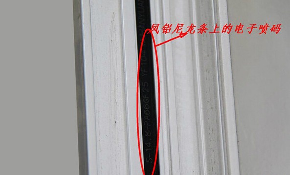 广东凤铝断桥真假鉴别,凤铝断桥门窗怎么区别真假