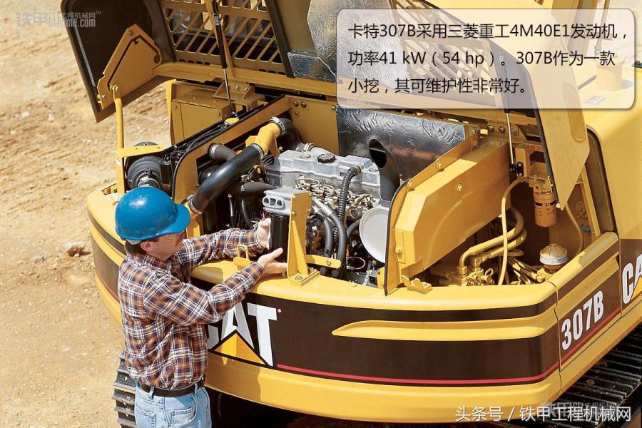 卡特彼勒最大挖机,卡特彼勒最小的挖掘机