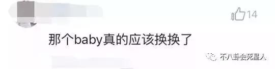 邓超为什么叫鹿晗儿子,邓超在跑男叫鹿晗儿子第几期