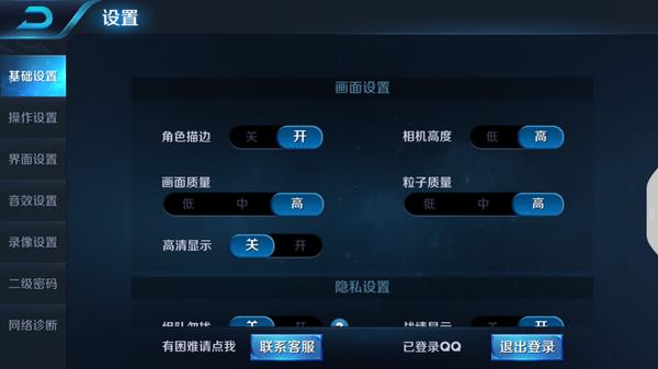 360手机360n5手机测评,6g运存平板测评