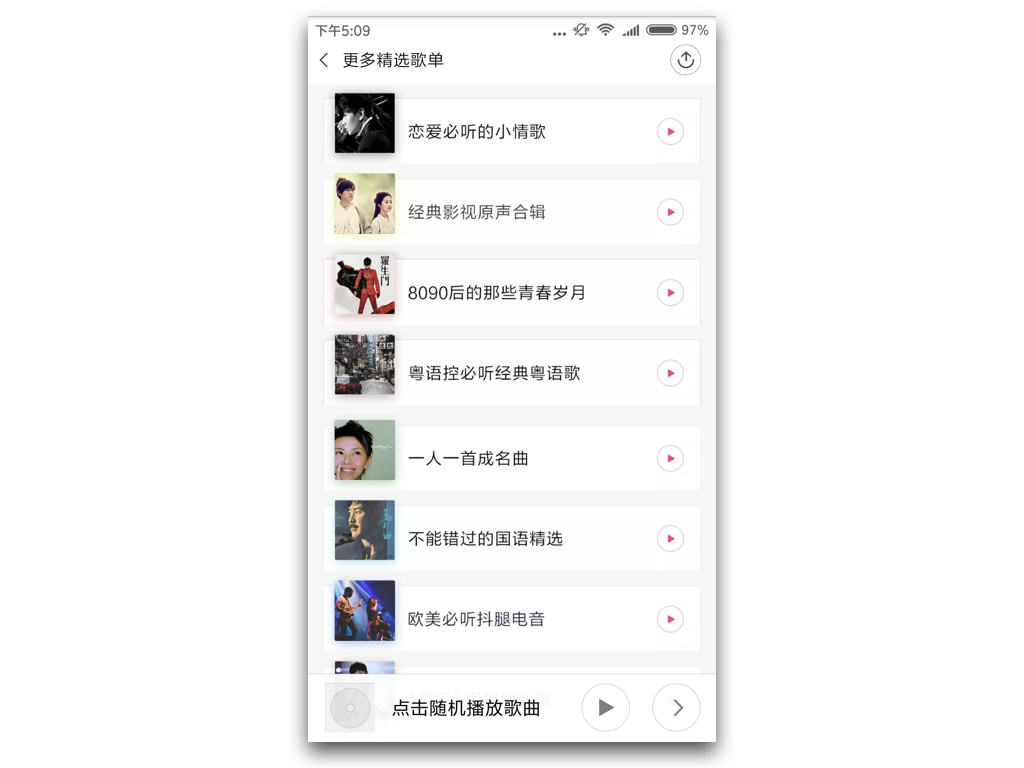 追梦路上怎能没有音乐？魅蓝5s、红米4X、荣耀6X音质对比