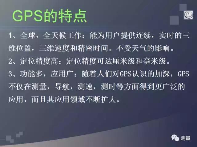 水准仪经纬仪全站仪视频教程,gps能代替水准仪测量高程吗