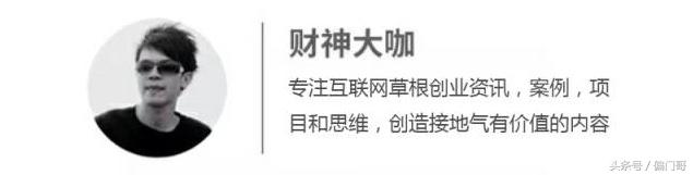 微信群迅速增粉,微信群引粉的正确方法