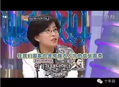 全智贤哪一年见到张国荣,全智贤和张国荣交流