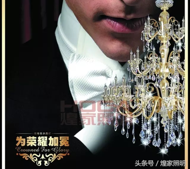 水晶灯具安装,水晶灯具品牌十大排名推荐