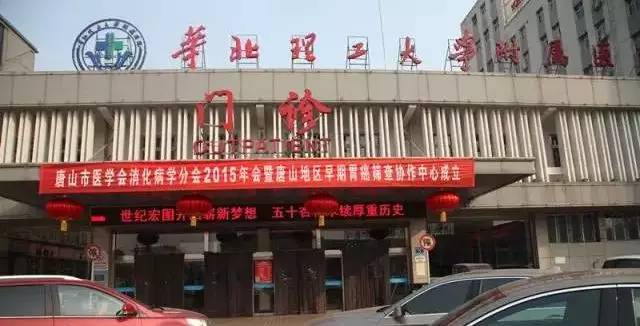 河北最好的医院科室排名,河北石家庄合泰恒肾病医院怎么样