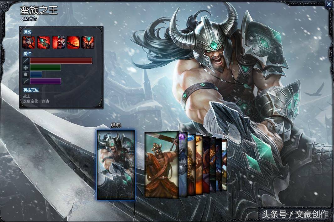 lol青铜段的特质,lol青铜后面是什么段位