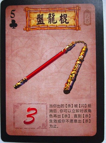 双截棍起源于哪个国家,双截棍为什么这么大威力