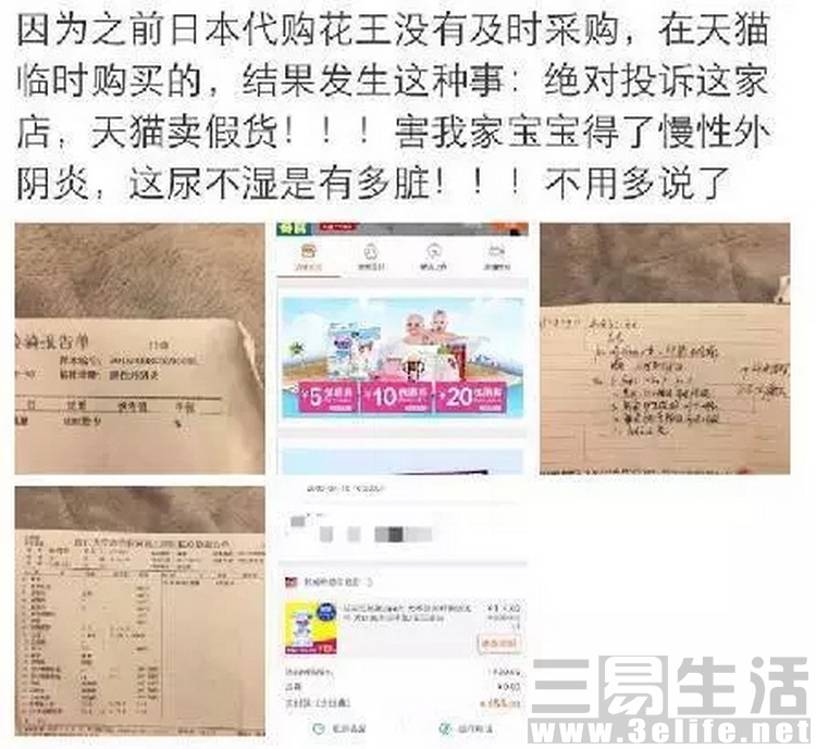 亚马逊售假申诉回来的几率大不大,亚马逊最新骗术