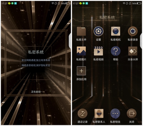 360手机360n5手机测评,6g运存平板测评