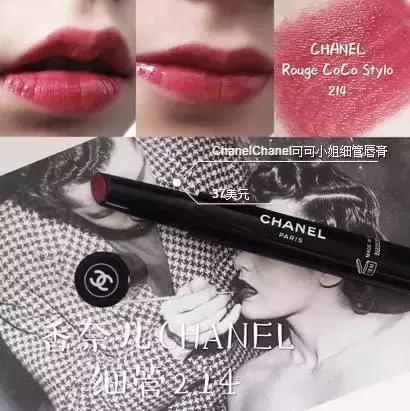 种草秋冬必备滋润口红,种草一款好用的唇膏