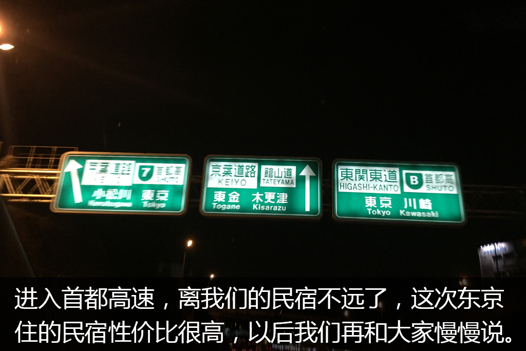 日本车迷旅游,车迷自驾游